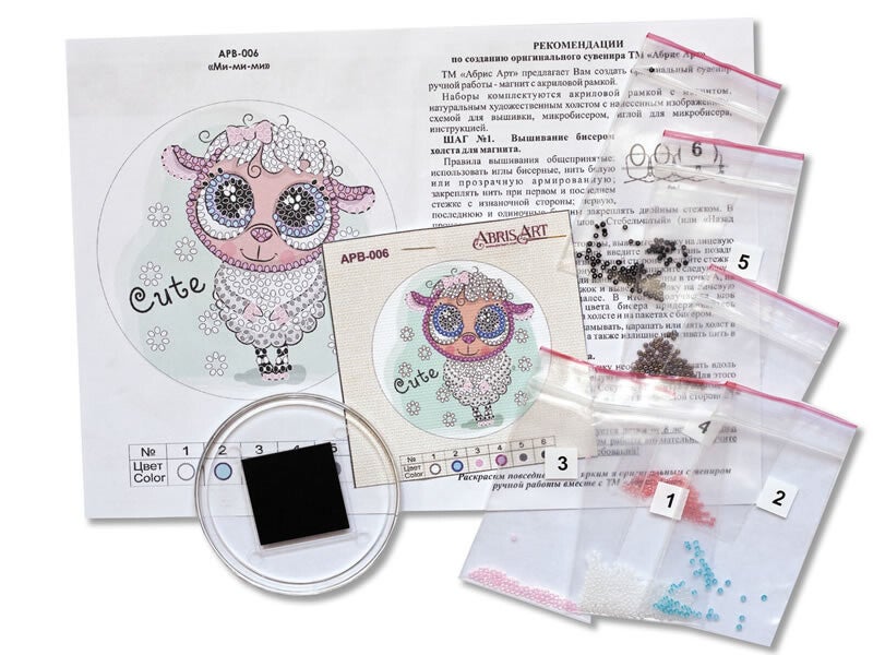 Borduurpakket met Kralen - Magneet - Who's There? APB-001