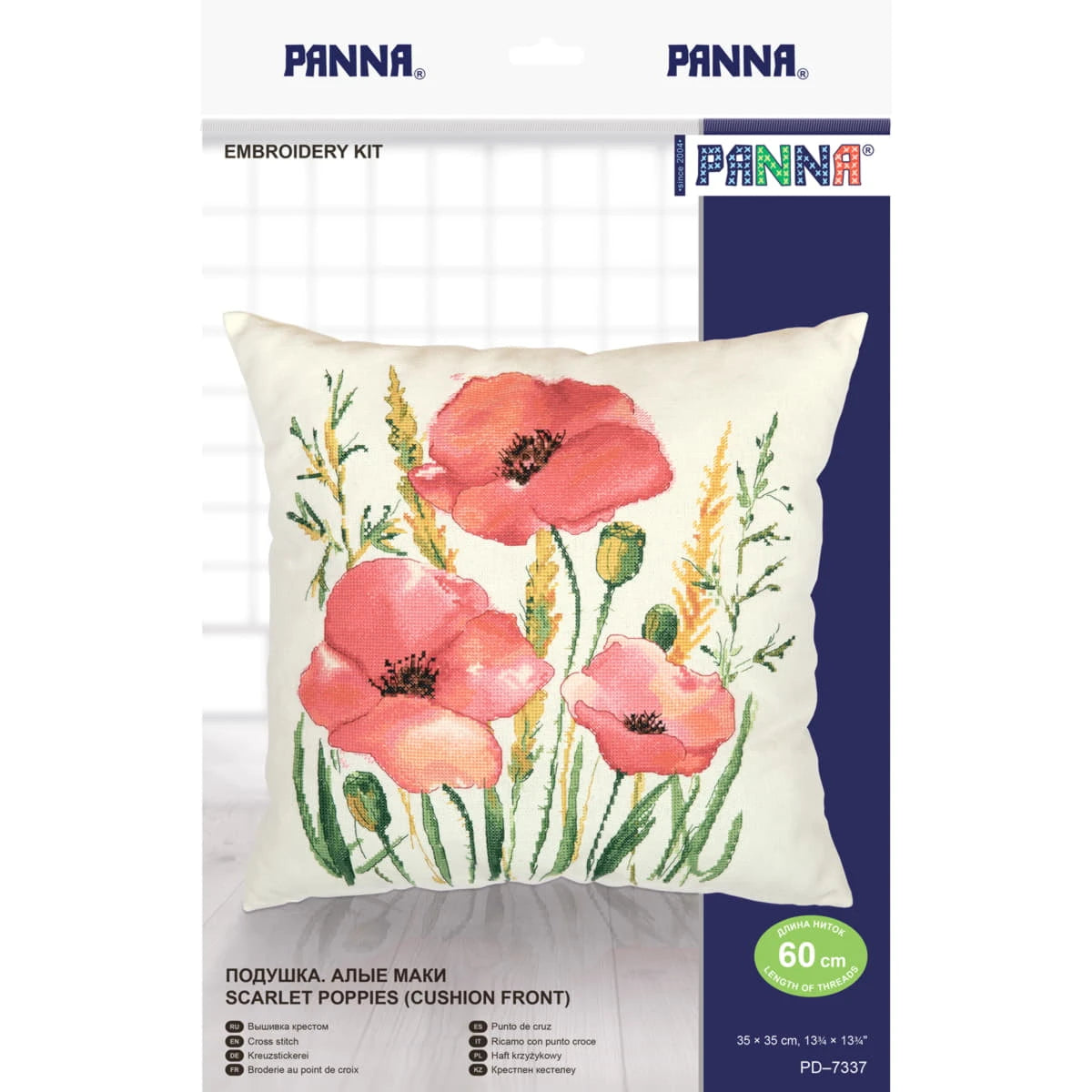 Kit de broderie pour coussin – Coquelicots écarlates PPD-7337