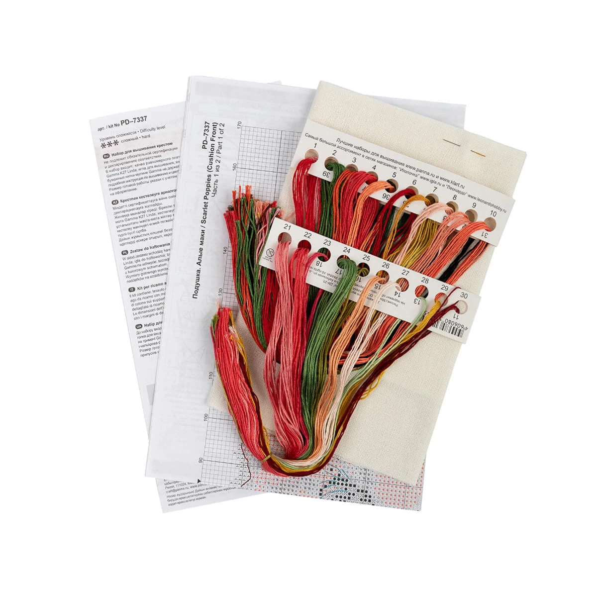 Kit de broderie pour coussin – Coquelicots écarlates PPD-7337