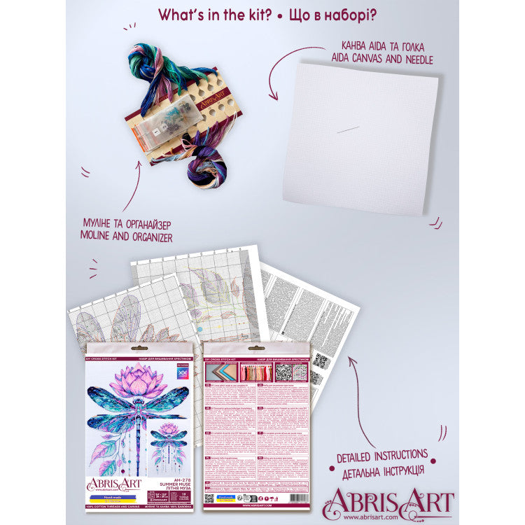 Kit de broderie - Muse d'été AAH-278