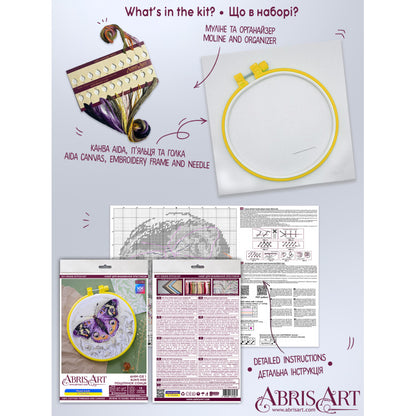 Cross Stitch Embroidery Kit incl. Embroidery Hoop - Sun's Kiss AAHM-081