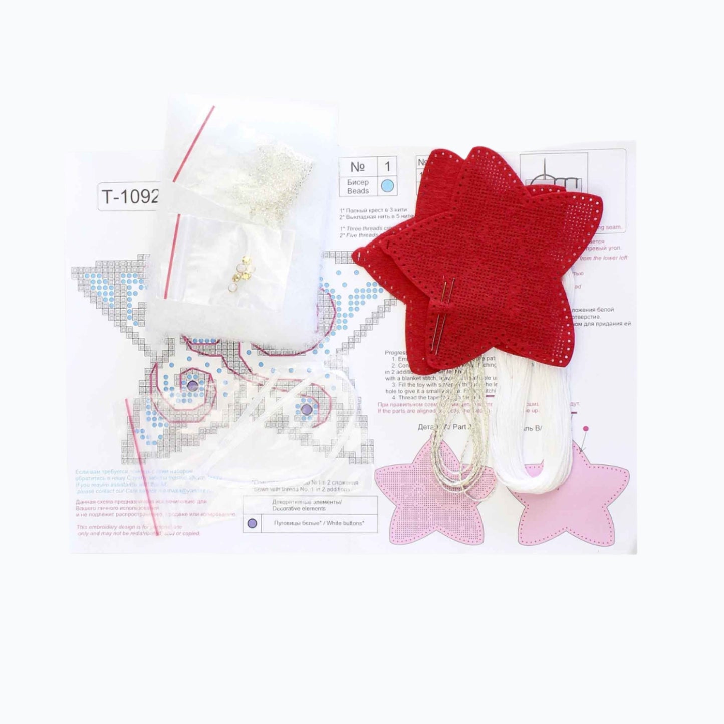 Borduurpakket Kerstboomhanger - Frost Patterns: Little Star ST-1092